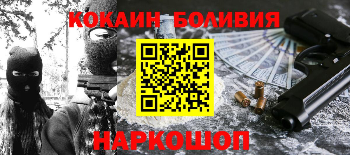 КОКАИН FishScale Вятские Поляны