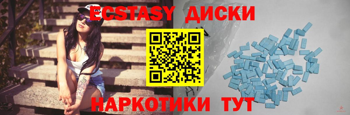 Вятские Поляны  ЭКСТАЗИ ешки  Вход с VPN 