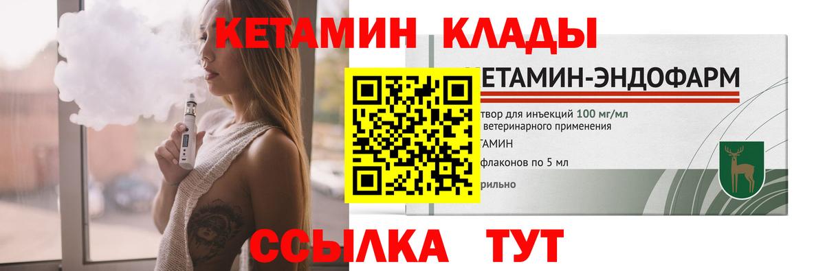 Вятские Поляны    зеркало  Вход с VPN  КЕТАМИН ketamine  КЕТАМИН ketamine 