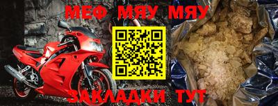 кристаллы Чебаркуль