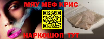 круглые Чапаевск