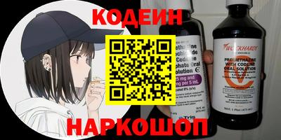 кристаллы Чебаркуль