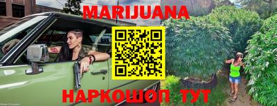 кристаллы Чебаркуль