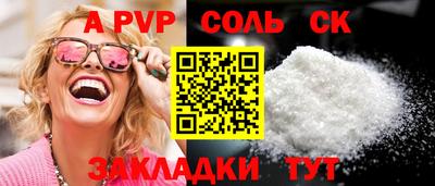 круглые Чапаевск
