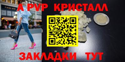 круглые Чапаевск