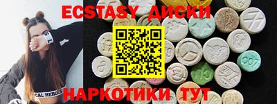 круглые Чапаевск