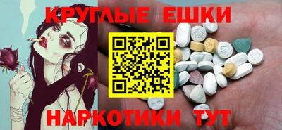 круглые Чапаевск