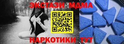 круглые Чапаевск