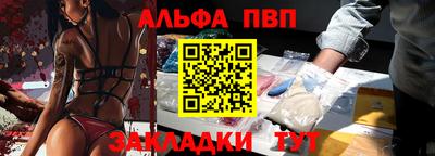кристаллы Чебаркуль