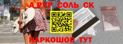 круглые Чапаевск
