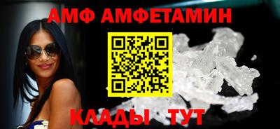 кристаллы Чебаркуль