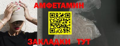 кристаллы Чебаркуль