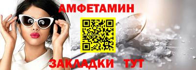 кристаллы Чебаркуль