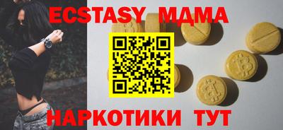 круглые Чапаевск