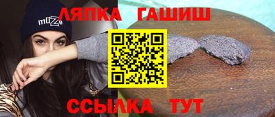 круглые Чапаевск