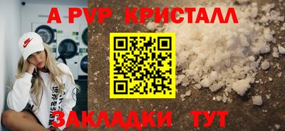 круглые Чапаевск