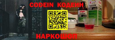 кристаллы Чебаркуль