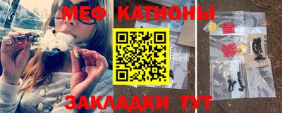 кристаллы Чебаркуль