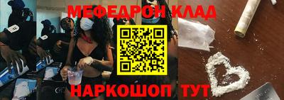 кристаллы Чебаркуль