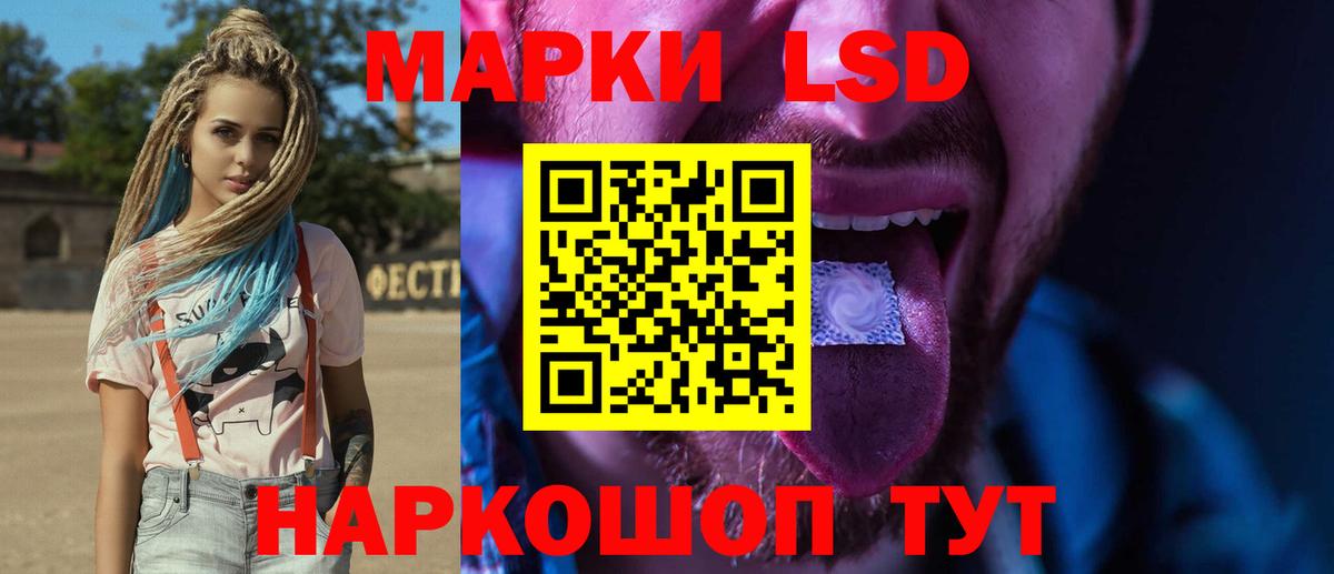 LSD-25 экстази  Лсд 25 экстази кислота  Вятские Поляны  Вход с VPN  LSD-25 экстази ecstasy 