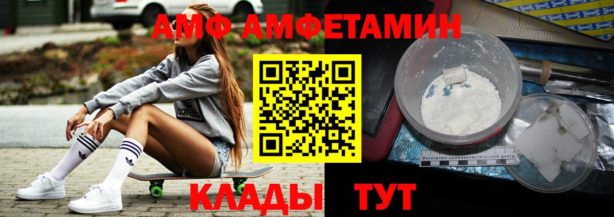 Метамфетамин витя Вятские Поляны