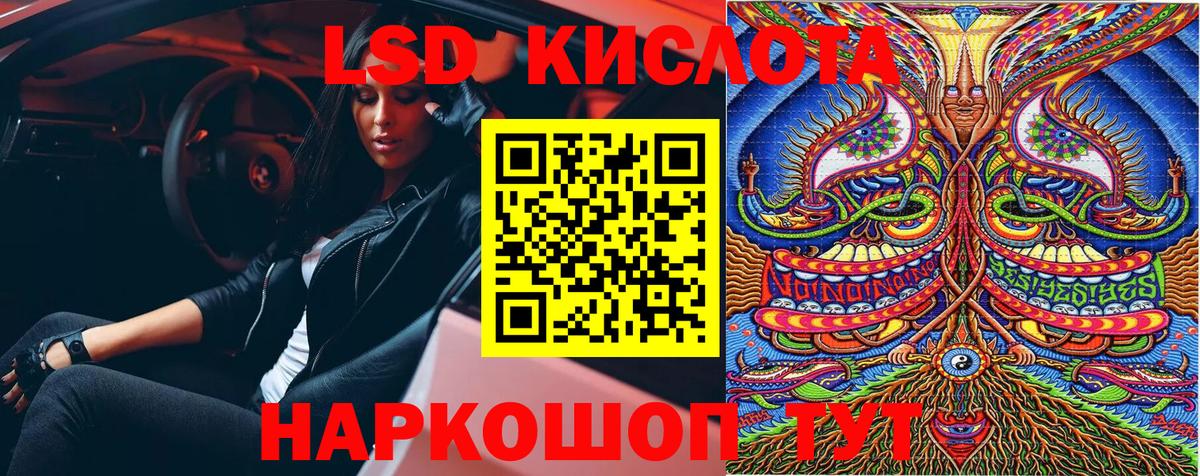 Марки 25I-NBOMe 1500мкг Вятские Поляны
