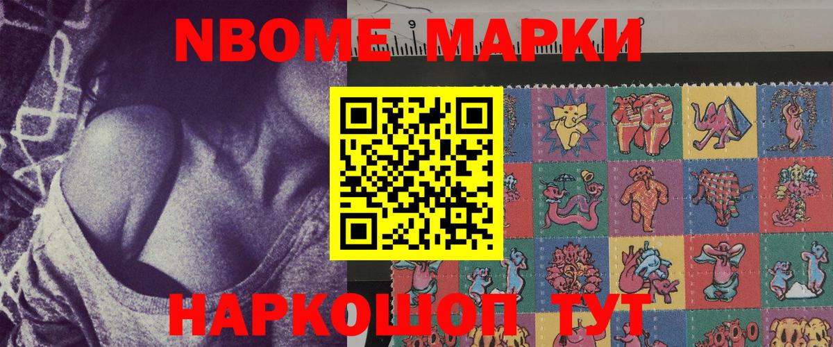 где купить   Наркотические марки 1,5мг  Вятские Поляны  Вход с VPN  Наркотические марки 1,5мг 