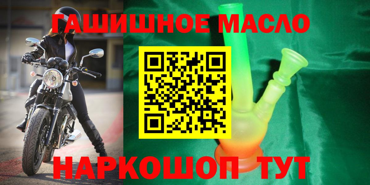 ТГК вейп  Вход с VPN  Дистиллят ТГК жижа  Вятские Поляны 