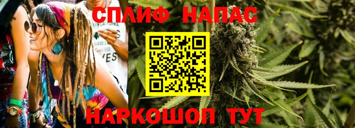 Марихуана семена  Бошки марихуана LSD WEED  Вятские Поляны  МАРИХУАНА VHQ  Вход с VPN 