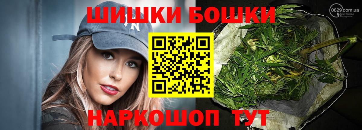 Канабис Amnesia Вятские Поляны